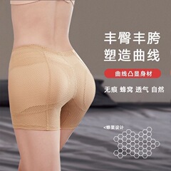 豊尻の豊かな股の通気孔の偽の尻の下着の自然な薄い金は尻を上げて尻を上げます。
