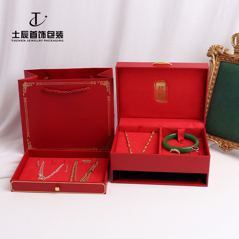 订婚双层五金盒子新婚礼物首饰箱结婚嫁妆三金首饰盒珠宝黄金囍礼