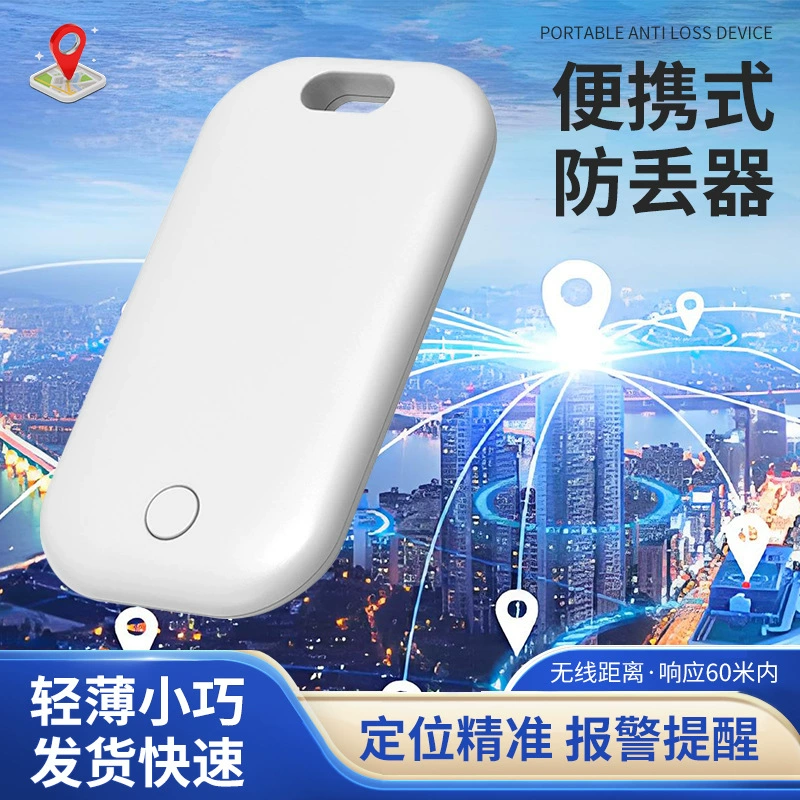 Новый IoT Портативный анти-потерянное устройство Фруктовый мобильный телефон анти-потерянное средство для пожилых животных трекер