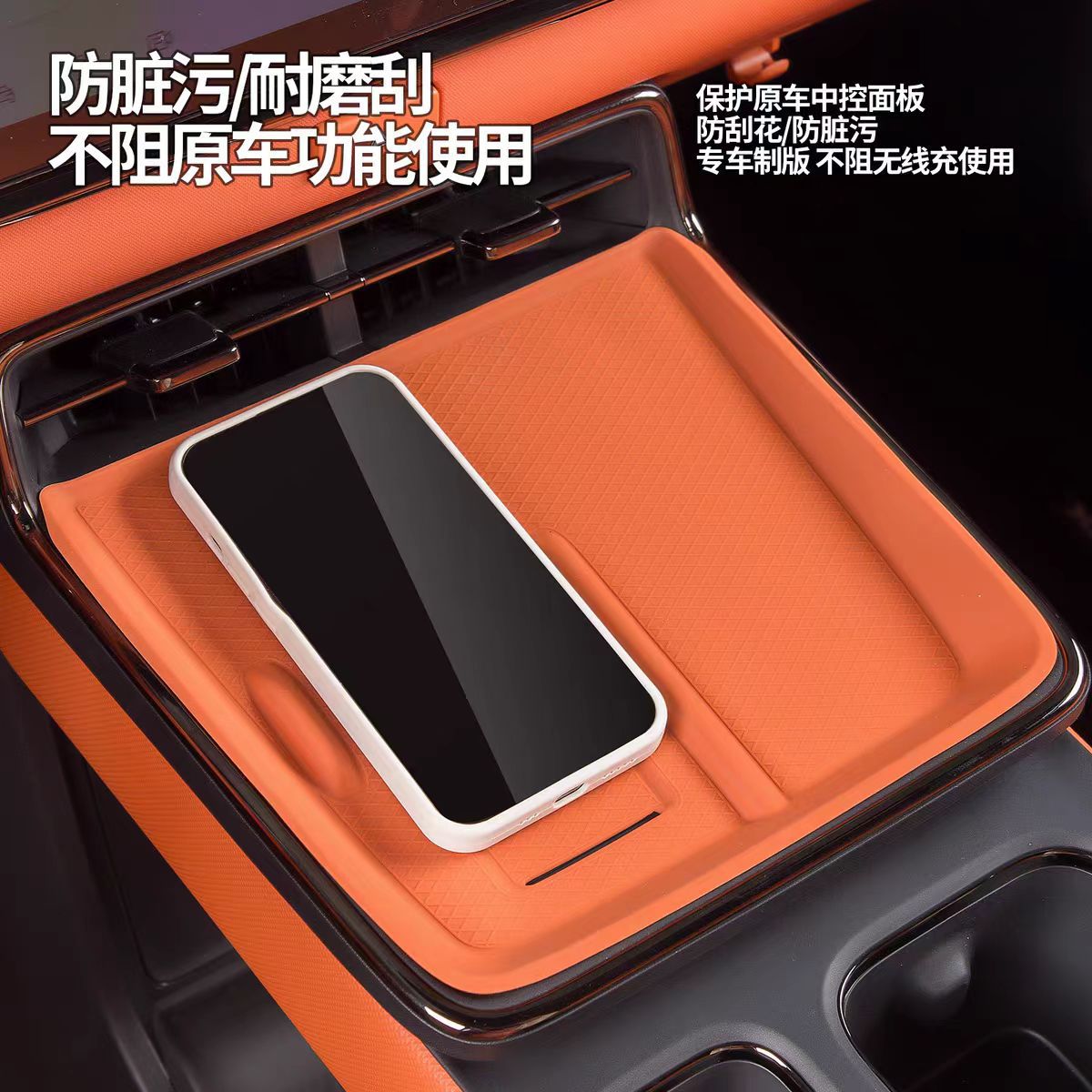 Suitable for Platinum 3X Central Control Wireless Charging Silicone Pad Water Cup Anti-Slip Protective Pad Car Interior Car Supplies Accessories