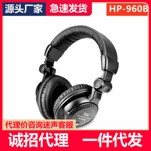 ISK HP-960B�^��ʽdj�O ���Chifi��X�֙C��k��yy��������3��