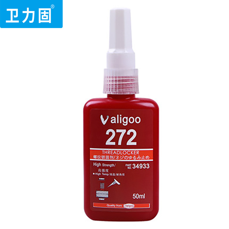 卫力固 272螺丝胶防松胶坚固密封厌氧胶耐高温中强度强力金属螺纹
