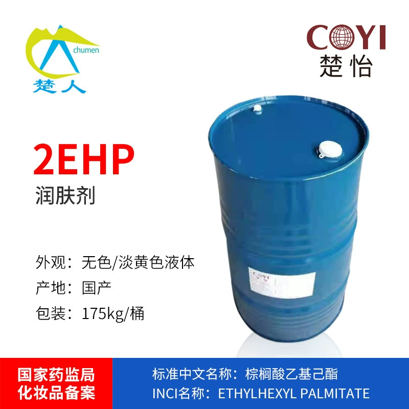 Эмолентное масло Chuyi 2EHP (изооктилпальмитат, этилхексилпальмитат, 2EHP)