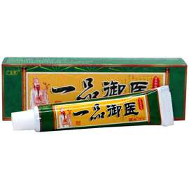 广至德一品御医乳膏 一品御医皮肤草本痒止软膏皮肤外用大腿