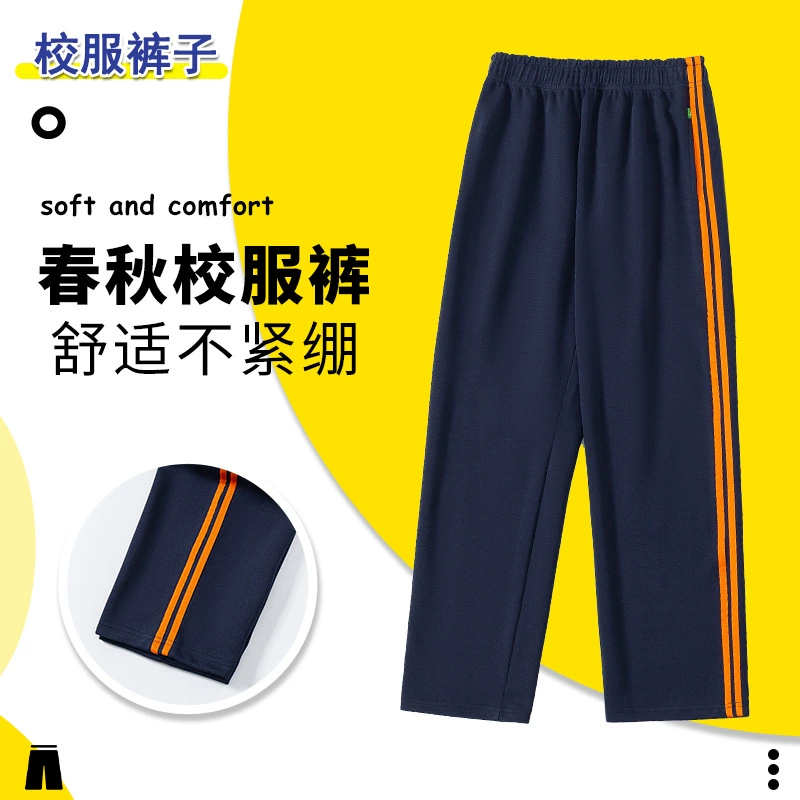 Униформа для школьников младших классов, брюки темно-синего цвета с двумя полосками, оранжевый, оранжевый, темно-синий, школьные брюки для школьников начальной школы, летние тонкие стильные брюки