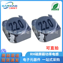 �NƬ늸�4D28-220M 22UH �F؛5*5*3�͸ߜ������@��늸��� BOM���