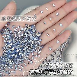 浅蓝色平底倒边异形钻.jpg
