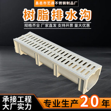 ����֬��ˮ��U�Ͳۡ����@�V��������ˮ�ܵ�ͥԺ��ˮ�ϳ�Ʒ�S��