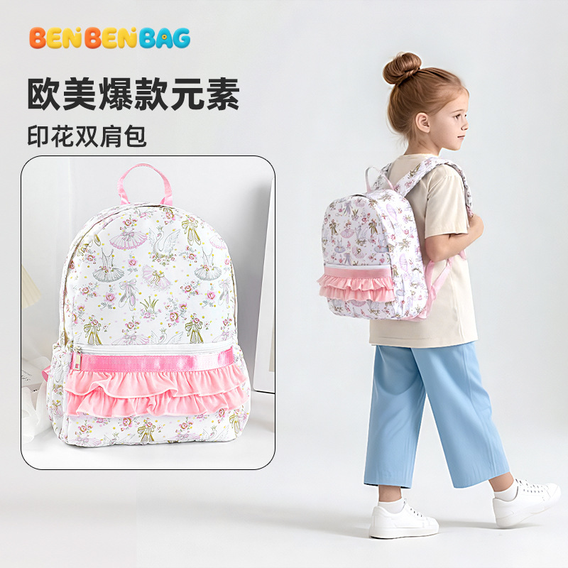 新しいブルーの小花柄バックパック日本韓国スタイルスクールバッグ女の子のための大容量バックパックデザインニッチバックパック|undefined