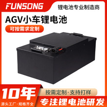 AGV�����늳�48���������늳�24v���\�C���˟o��܇늄Ӳ�܇늳�