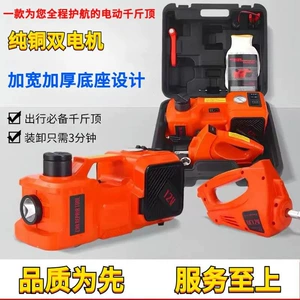 Electric hydraulic 0kg five-ton labor-saving high-torque electric wrench multifunctional all-in-one machine SUV car air pump