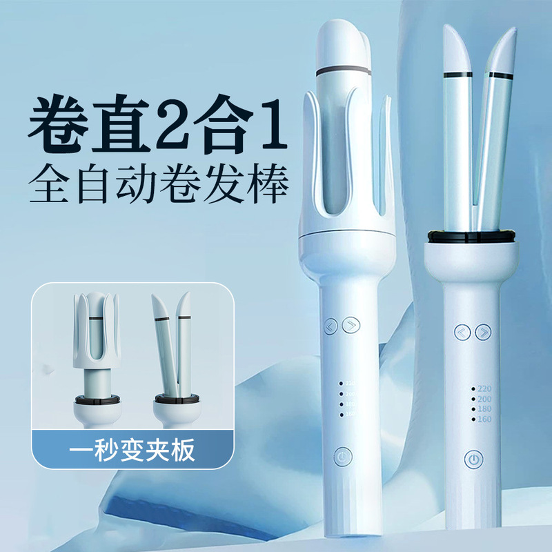 家庭用怠け者向けの全自動ツーインワンヘアアイロン、マイナスイオン大巻きストレートヘアアイロン、両用ヘアアイロン|undefined