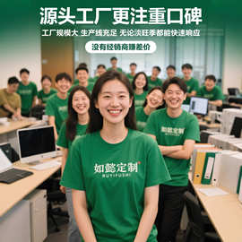 夏季纯棉圆领广告衫定制印logo 工作服文化衫短袖活动t恤刺绣印字