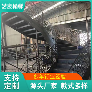 Steel Structure Spiral Staircase Villa Duplex Loft Steel Frame Staircase Load-Bearing Rust-Proof Customizable Size