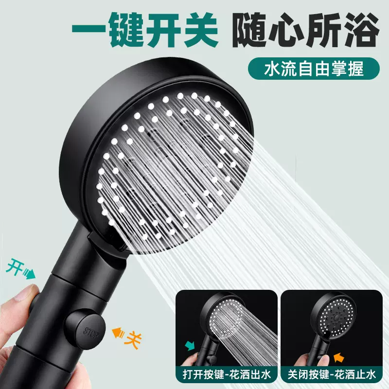 家用四档过滤芯手持花洒套装一体热水器莲蓬头增压淋浴花洒喷头批