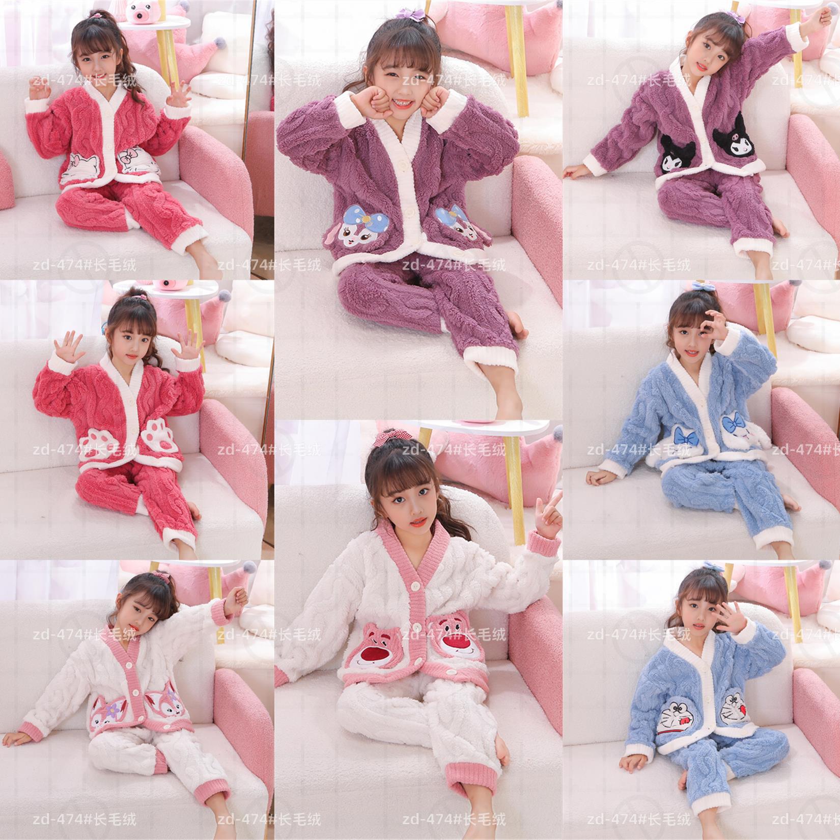 Otoño y invierno niños pijamas de franela niñas más terciopelo grueso coral terciopelo dibujos animados lindos set de ropa cálida para el hogar