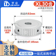 ͬ��݆XL30�X/T �ی�11/16AF�̓���ƽͬ����݆ �X��픽z �ȿ�6-30