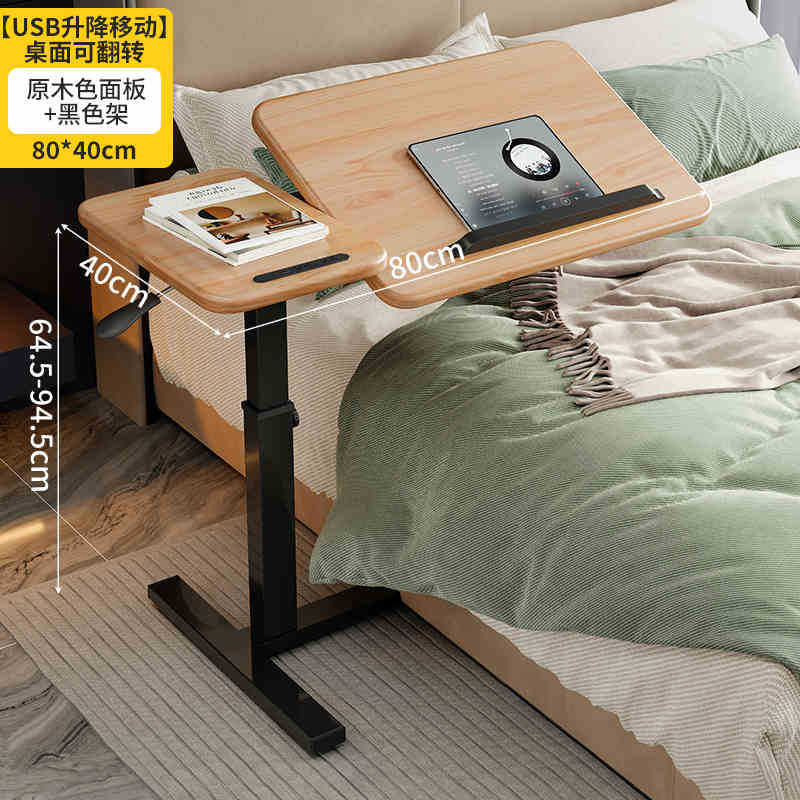 Mesa de cama de madera sólida elevable móvil escritorio de computadora plegable pequeño escritorio mesa de estudio sofá varias mesas al lado de cualquier mesa