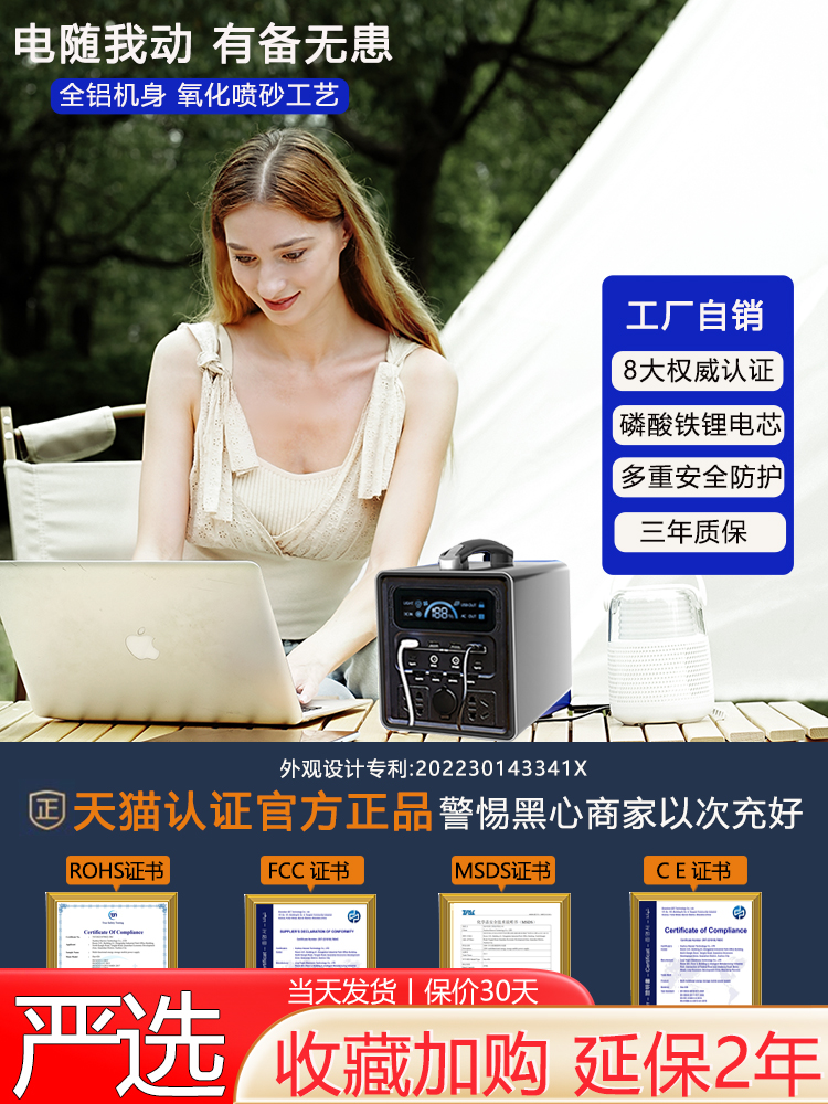 户外移动电源220V便携大容量直播带插座电瓶自驾游露营停电应车载