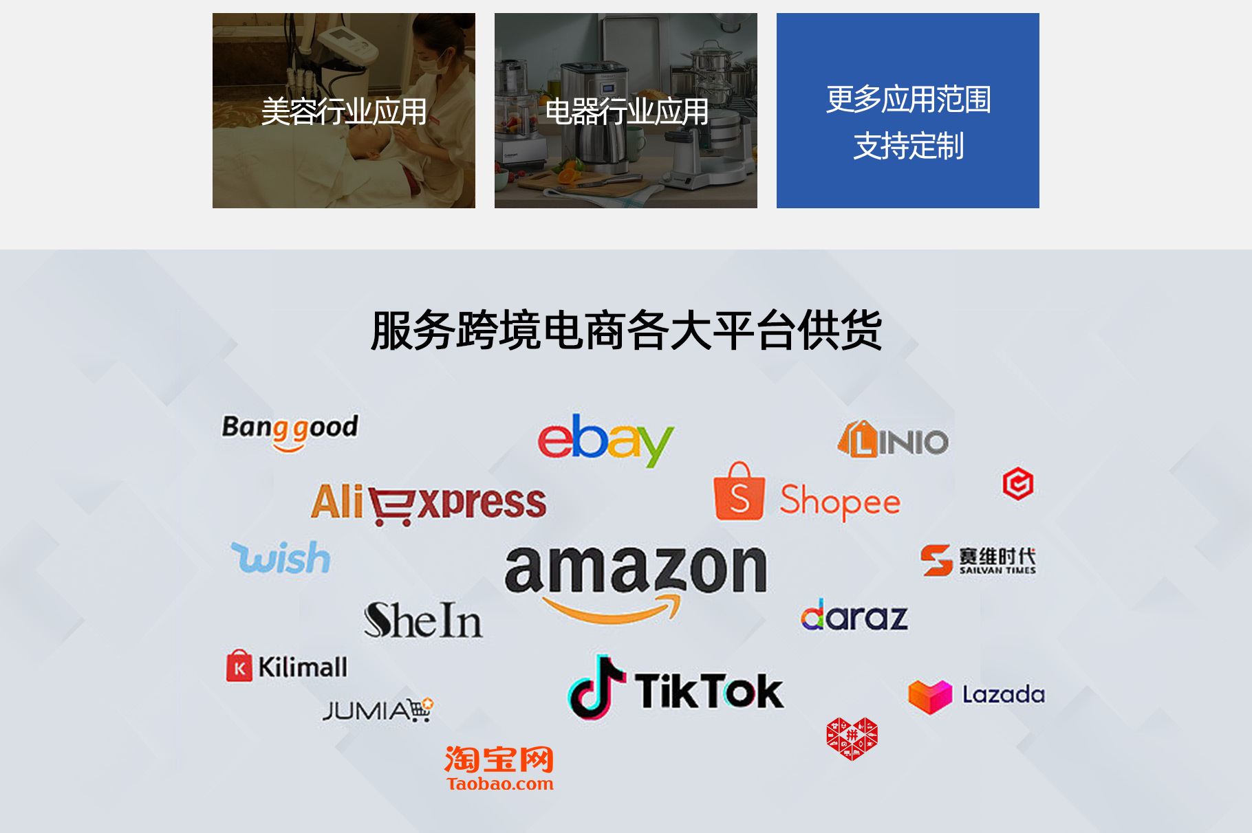 国泰丰盈科技,国泰丰盈科技是国企吗