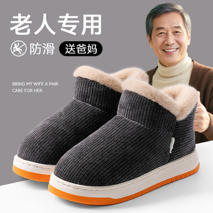 �ְֿ��������Ь2025�¿��ﶬ������ů�Ӻ��҃ȼҾ�����������Ь