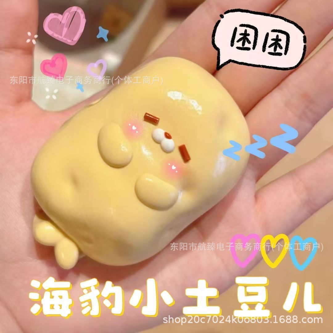 Xiaohongshu mismo estilo foca y patata pellizcar juguete de descompresión de silicona de imitación de grado alimenticio casero pellizcar música rebote lento