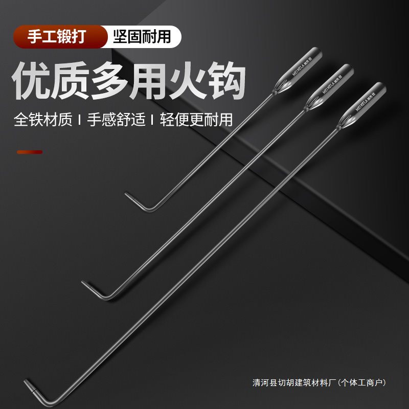 不锈钢开井盖钩子拉钩卷帘门钩长杆拉货铁钩工具大全下水道勾子钢