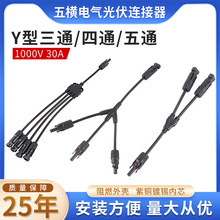 mc4����B����Y��������ͨ���^�K���^һ����̫����D���^��M