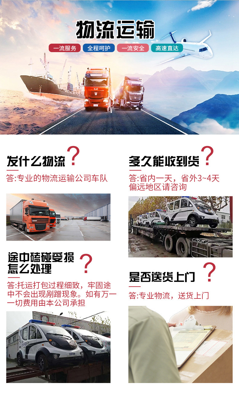 Shuttle Bus, Property Management Vehicle, 2-4-6-8 Seat Electric Golf Cart, Battery-Powered Vehicle, Long-Range Four-Wheel Patrol Vehicle