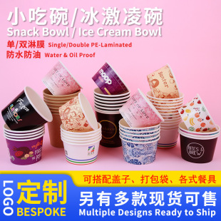 һ���Լ��붨��С����ӡlogo�[��С�Բͺ�д��������ţƤ��