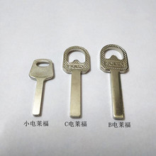 钢挂锁叶片钥匙胚 电莱福金刚锁匙模坯子 铜质电镀 四方直角齿