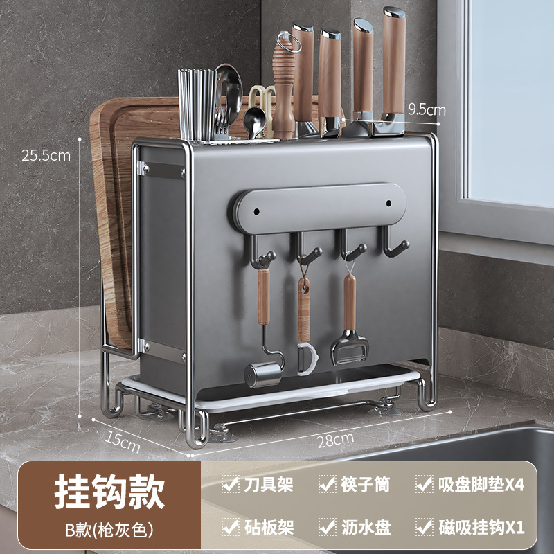 2025 nuevo estante para herramientas de cocina, estante para herramientas multifunción de alto valor, tabla de cortar, tabla de cortar, palillos, jaula para palillos