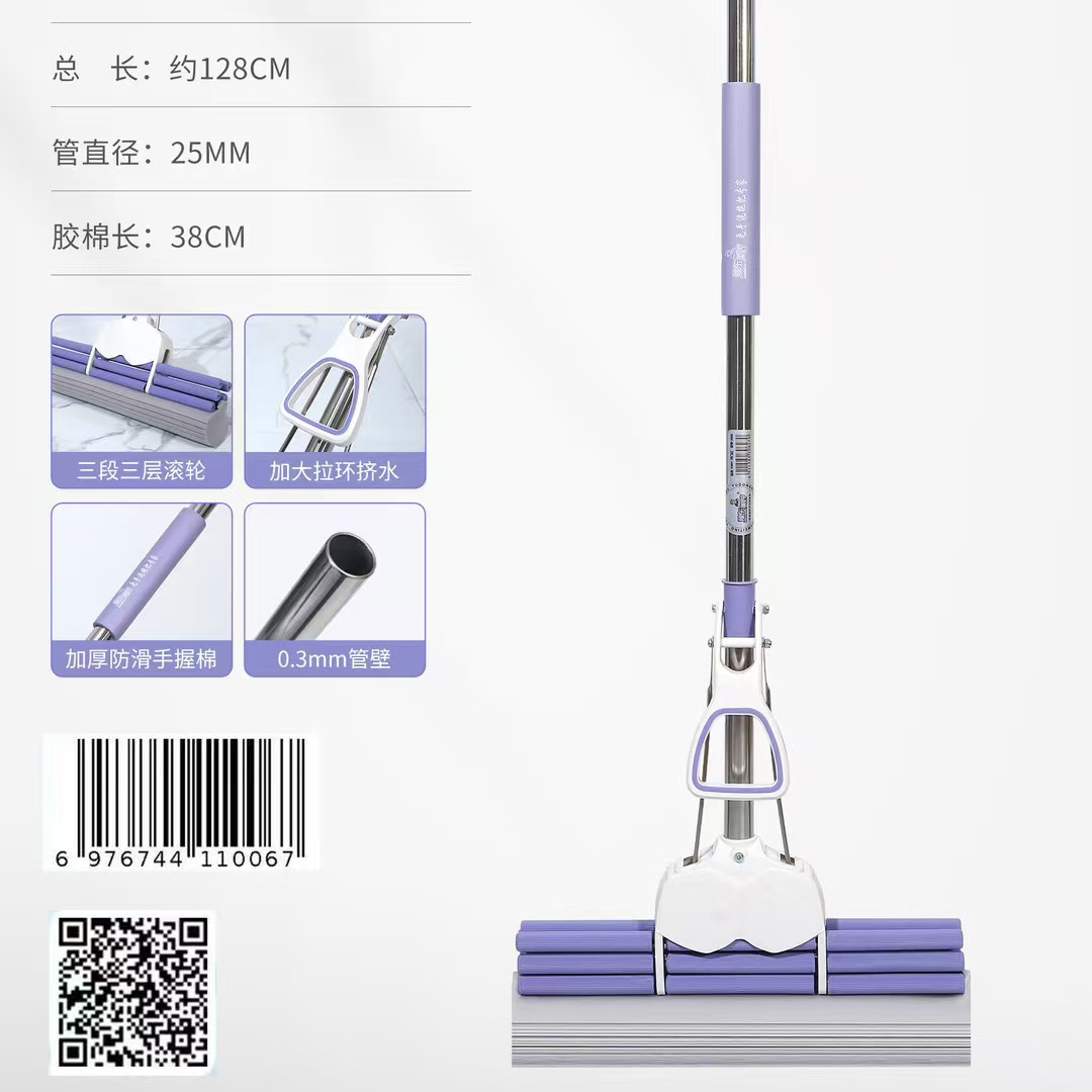 가정용 핸즈프리 스폰지 걸레, 새로운 물 흡수 롤러 걸레, 걸레 스퀴즈
