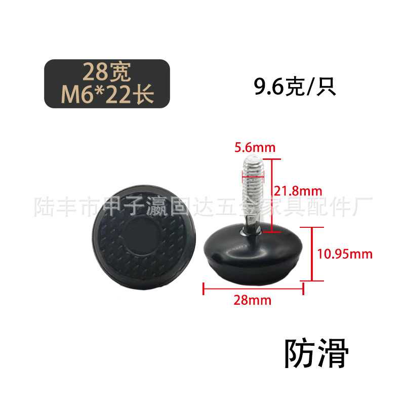 瀘固達金属家具調整可能足m 6 m 8 m 10安定プラスチック足マット足カップ展示棚調整足|undefined