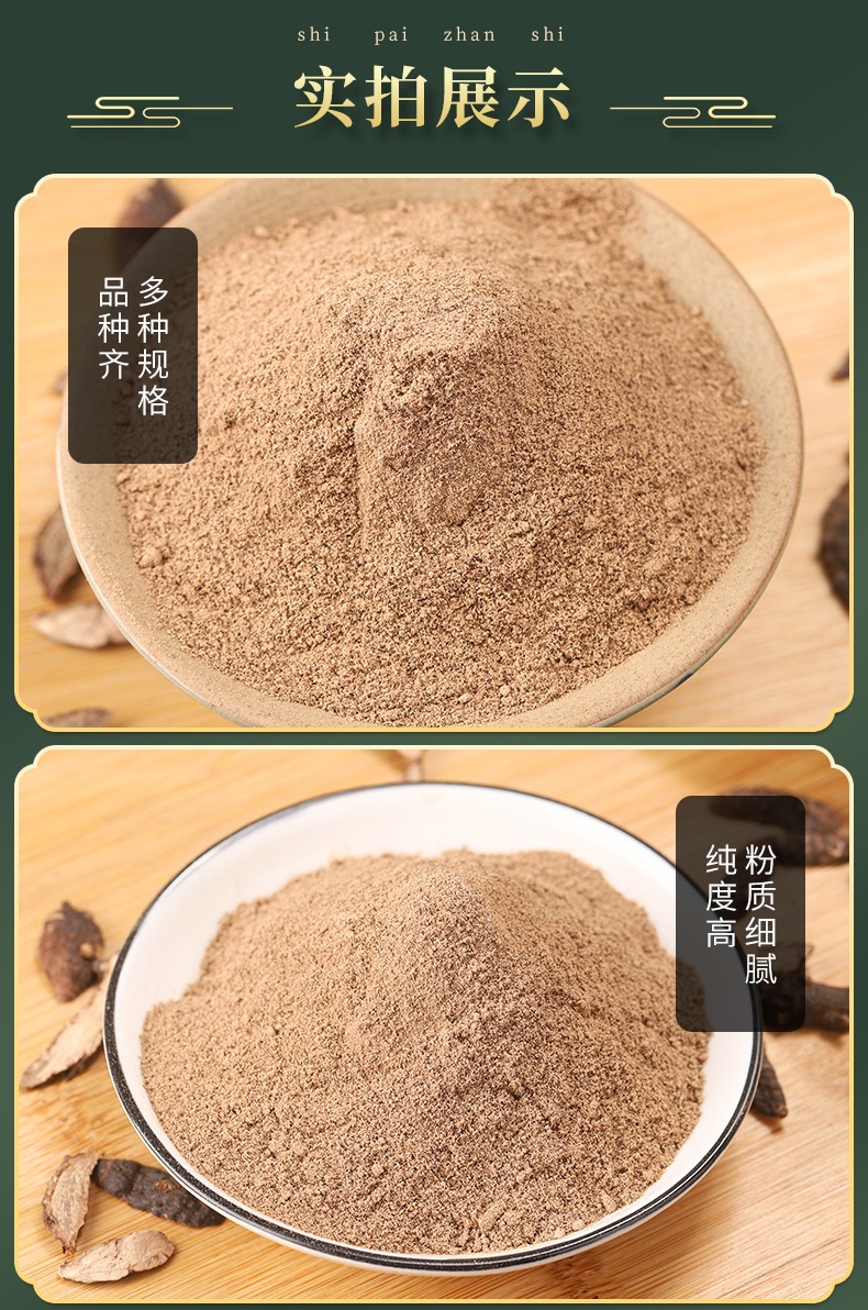 Xiang Fu Powder (Cyperus rotundus) — Dried Rhizome Botanical Powder, 500g specifications