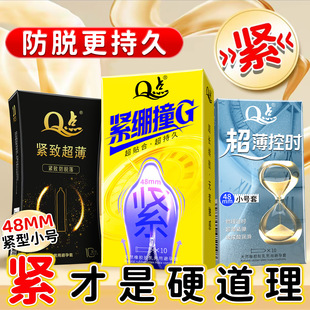 ����С̖�����׳���49mm��С�o�X������־÷�Ó������ϴ����bytt