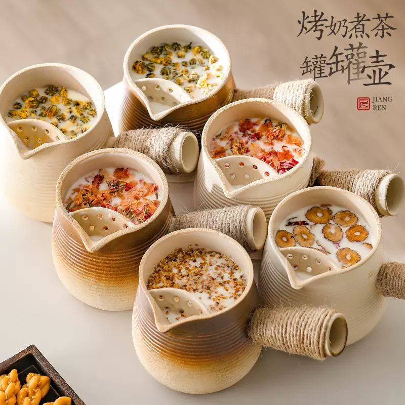 烤奶茶罐陶壶罐罐壶网红家用配件户外围炉煮茶器具围炉煮茶侧把壶