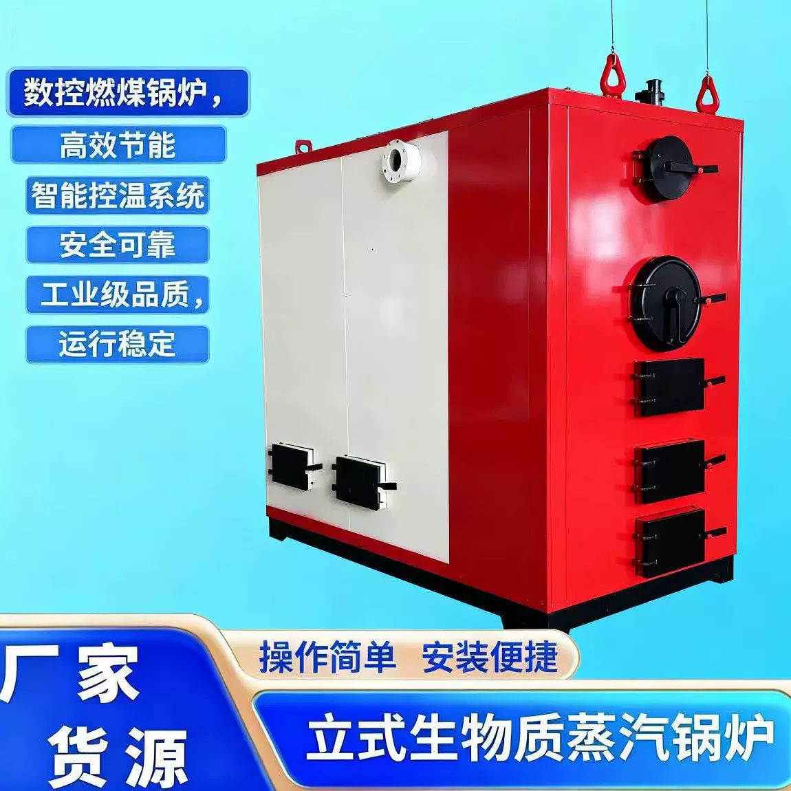 微电脑数控燃煤蒸汽锅炉车间厂房供暖宾馆酒店洗浴取暖热效率高