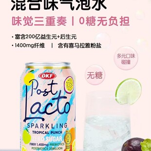 �n���M�� OKFˮ��ζ����ˮ̼����ϸ��ֵ�W�t�Lζˮ�Ʒ