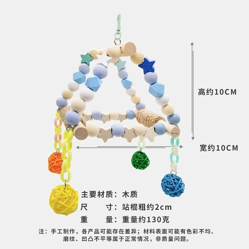 Попугай игрушка принадлежности птичья клетка аксессуары Цветные качели птицы игрушка попугай станции палки Amazon новые качели