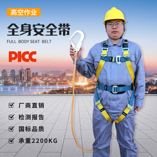 �������cʽ�����䰲ȫ�����˾��_���p���h�߿����I���U��ȫ��ʽ