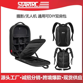 运动摄像配件;摄影防潮箱;玩具配件