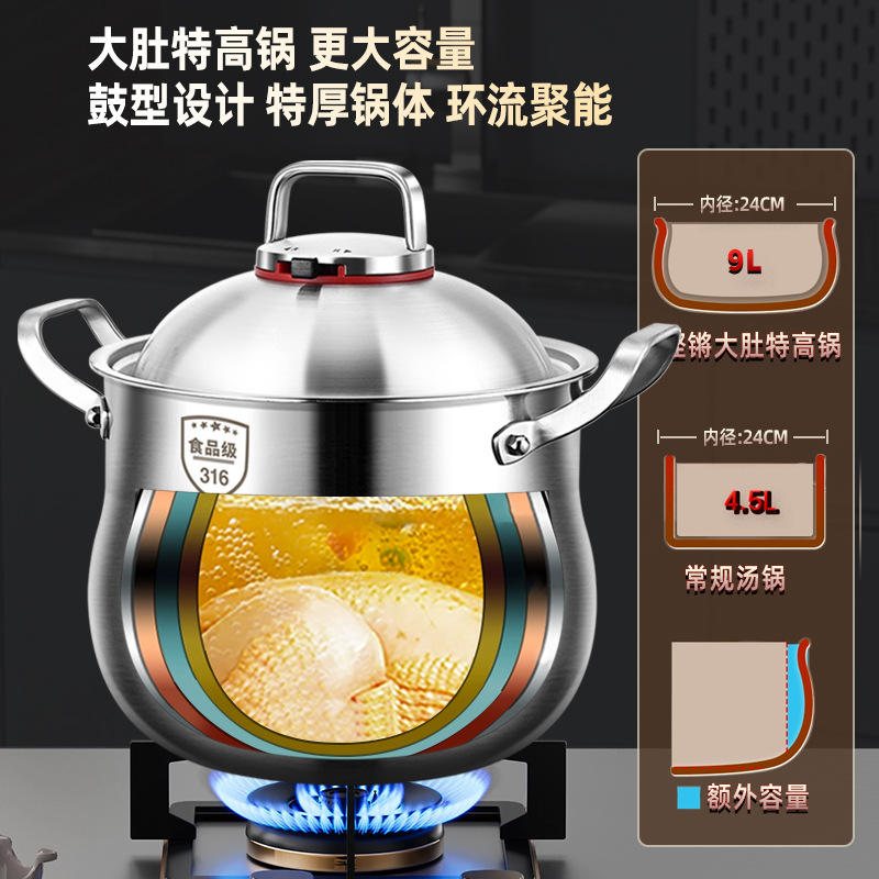 Sonoro 316 acero inoxidable olla de sopa de cocción de sopa de estómago extra grueso anti-derrame olla de cocción de sopa de cocción electromagnética doméstica olla de cocción de sopa de cocción de sopa de alta calidad