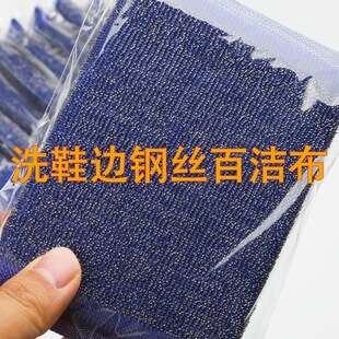 ��Ь䓽zˢЬ߅䓽z��ϴ�¸�ϴ�겻�P䓽z�����d��ϴЬ��