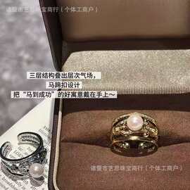 6-7mm珍珠温柔马蹄扣戒指指环小众设计时尚高级感ins金银双色可选