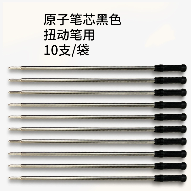 Ballpoint pen, metal rollerball pen for hotel, J8