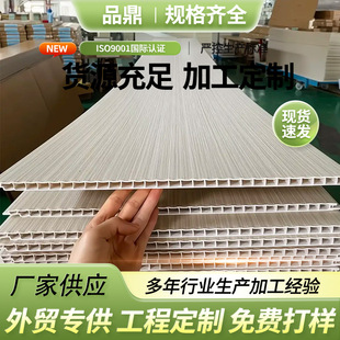 Ʒ��ʯ�ܼ��ɠ���PVC�۰���ľ�w�S��ˮ��ˮ�����҃ȿ��b���S���l