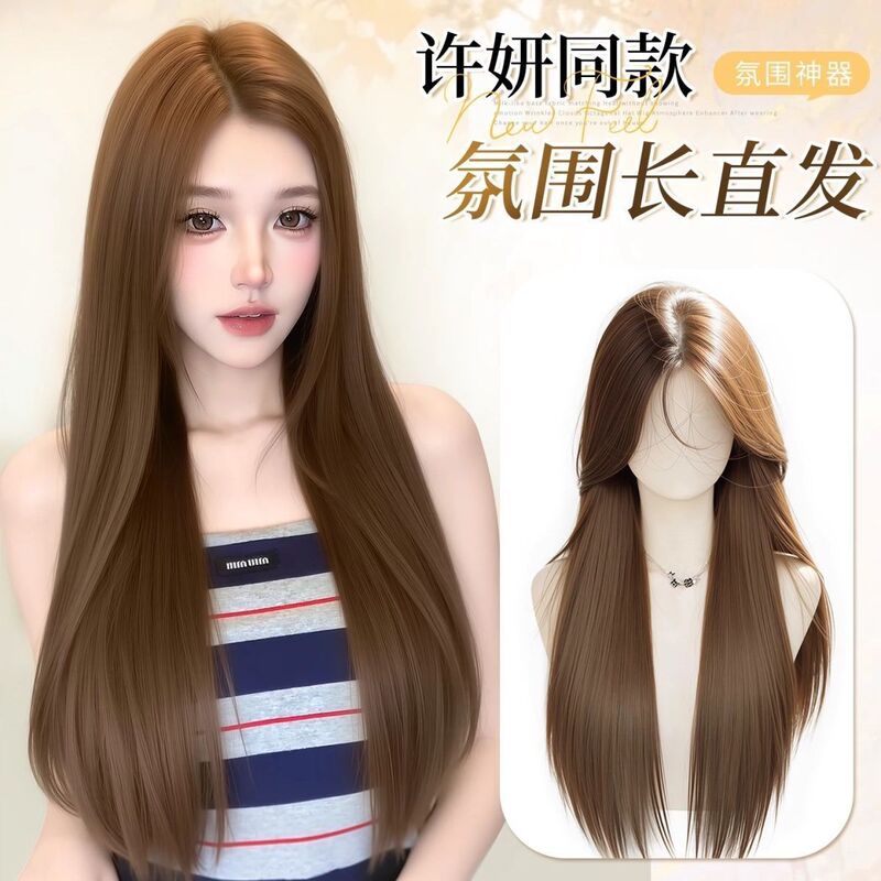 Wig for Women with Full Headgear, Long Straight Hair, Honey Tea Linen, Zhao Lusi and Xu Yan's Same Hair Color, Medium Parted, Gentle Wig