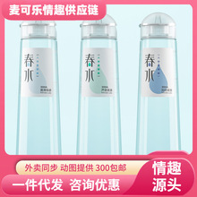 ���ϴ�ˮ����Һ 300mlˬ������J�C���w��Н�����������Ȥ��Ʒ