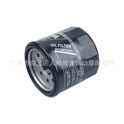 For YAMAHA YAMAHA Oil filter